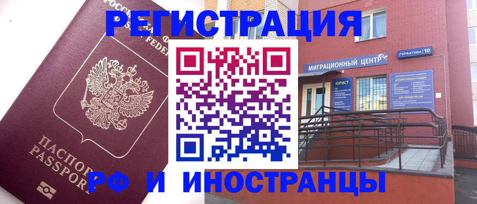 прописка поиск в Тайге